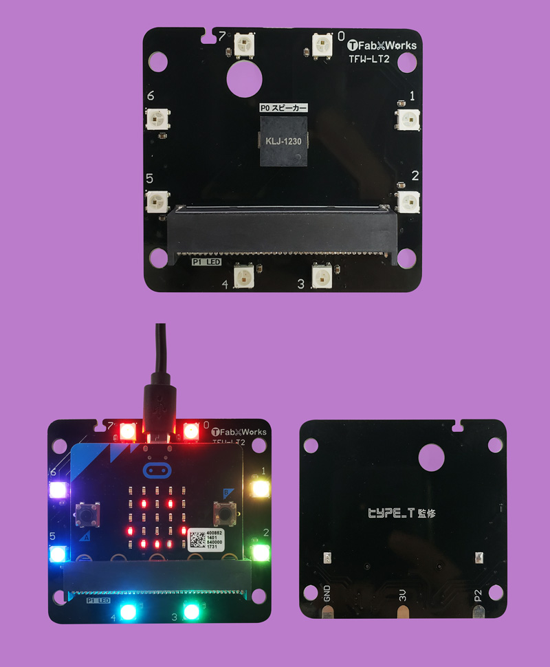 スピーカー付きフルカラーLEDボード