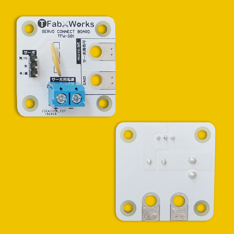 TFabWorks BBC micro:bit servo motor connect board