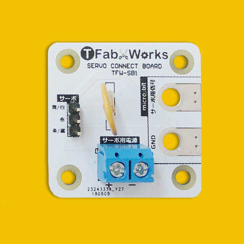 servo motor connect board